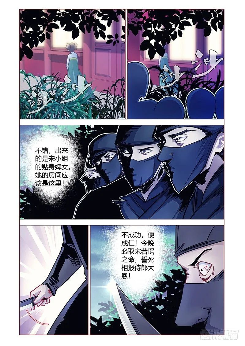 1 第7页