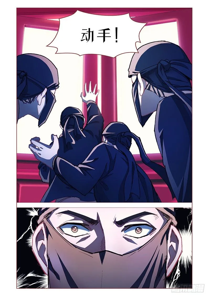 1 第8页