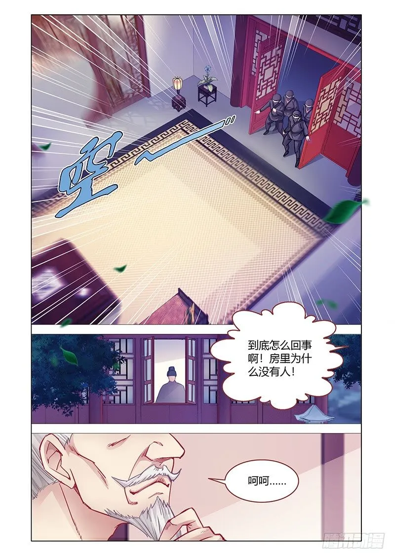 1 第9页