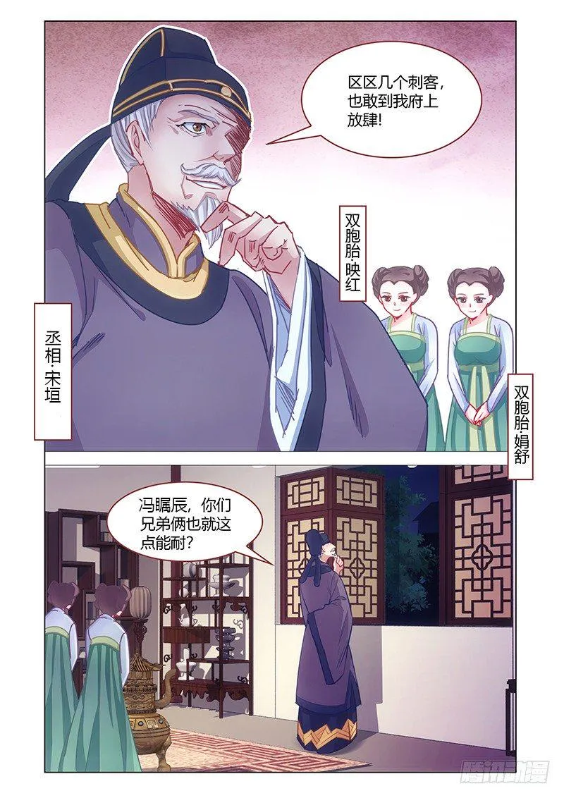 1 第10页