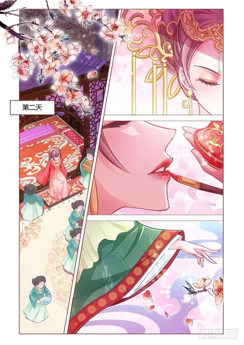 1 第11页