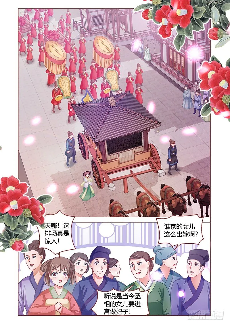 2 第2页