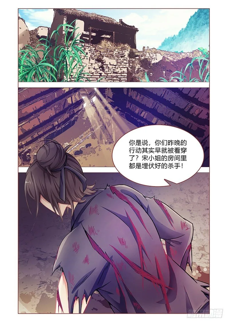 2 第9页