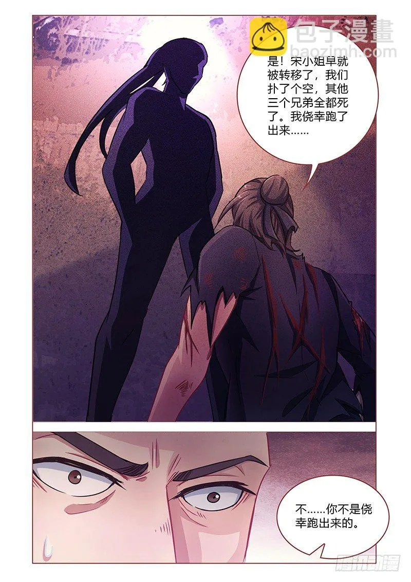 2 第10页
