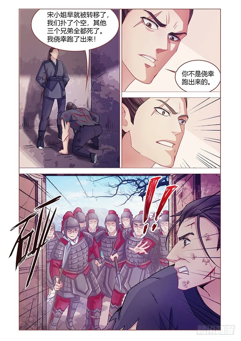 3 第1页