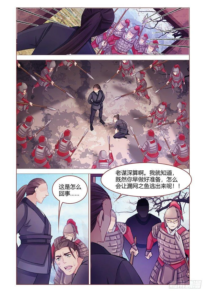 3 第2页
