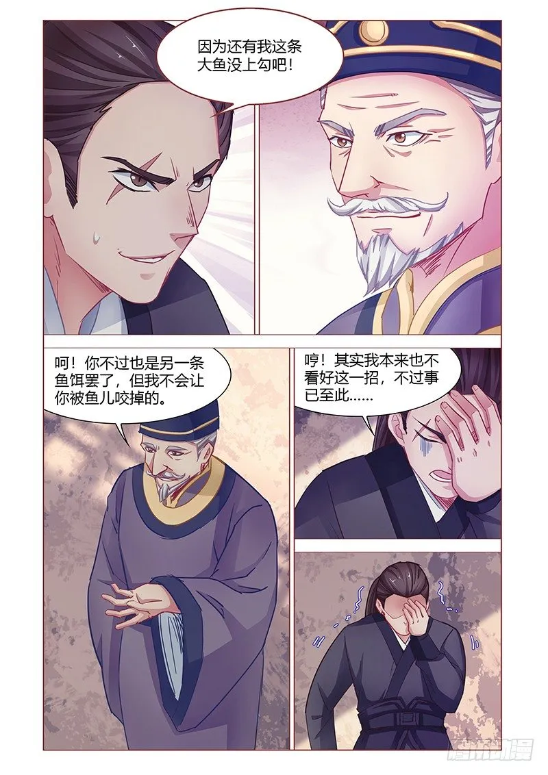 3 第3页
