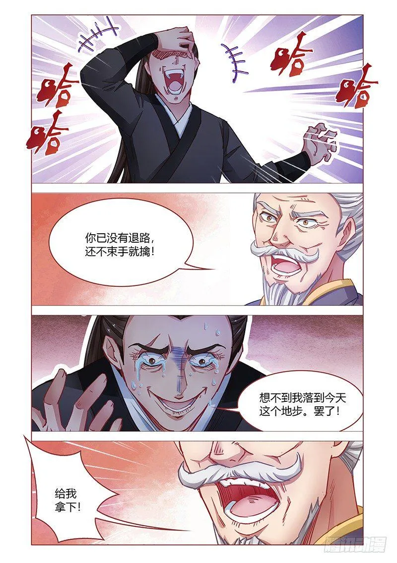 3 第4页