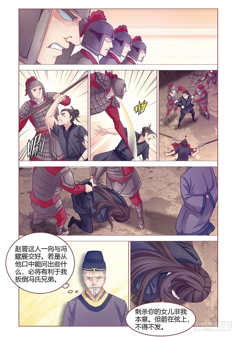 3 第5页