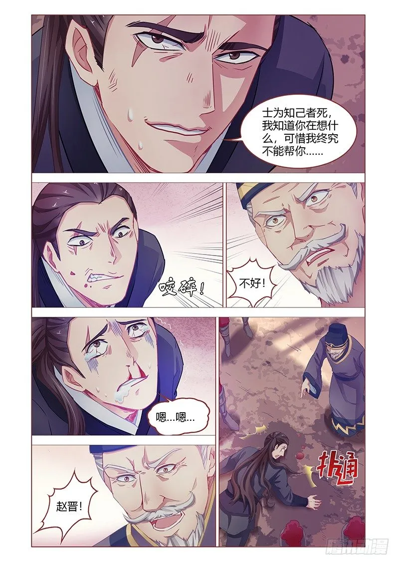 3 第6页