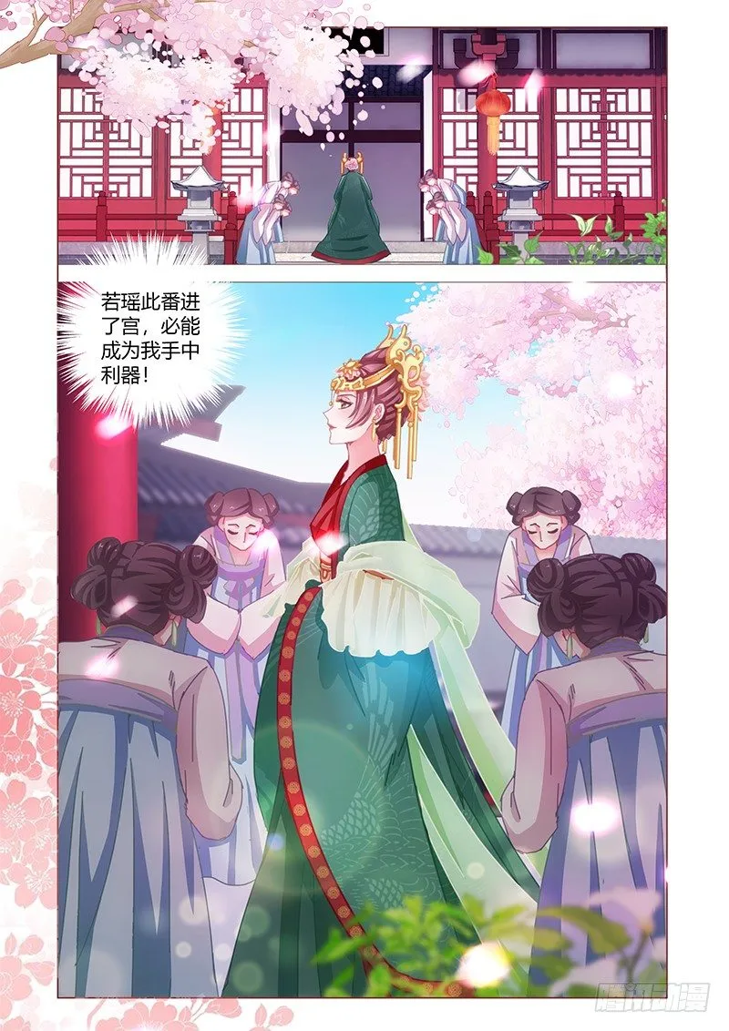 3 第9页