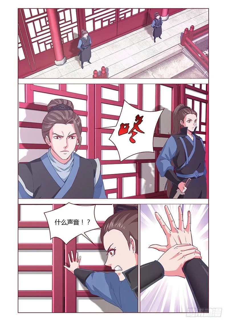 4 第4页