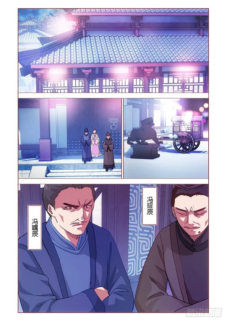 4 第11页