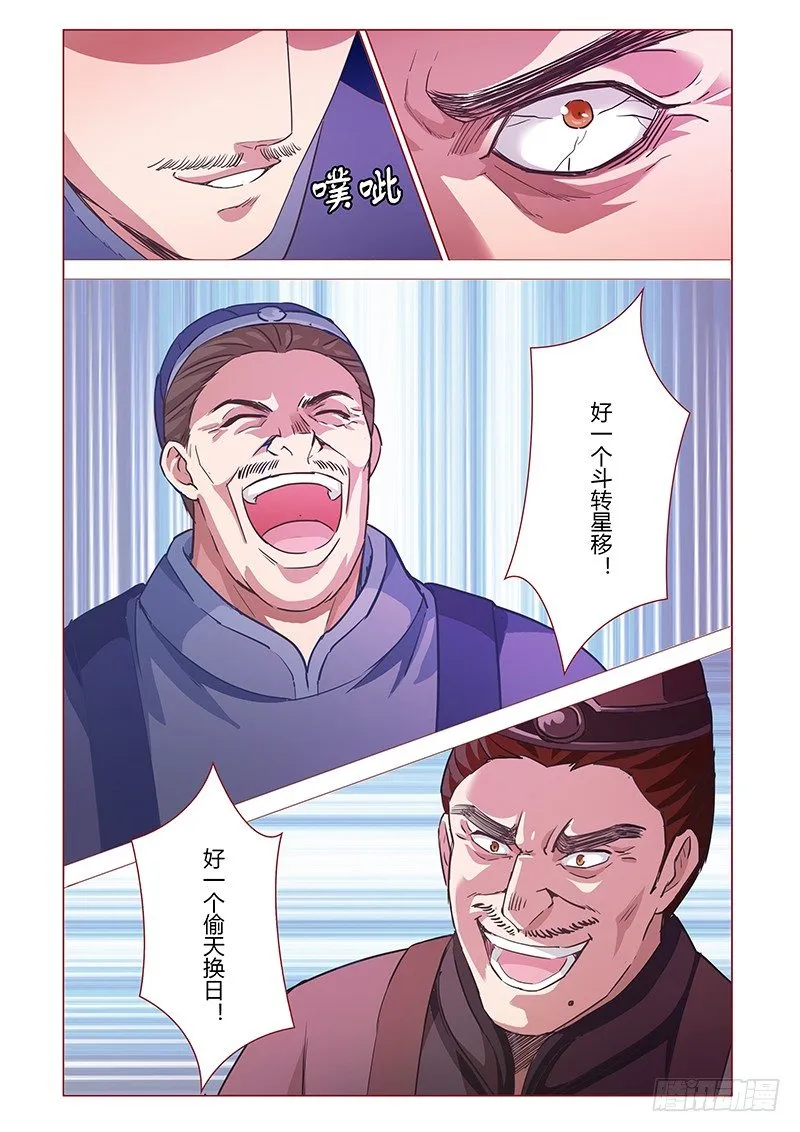 4 第12页