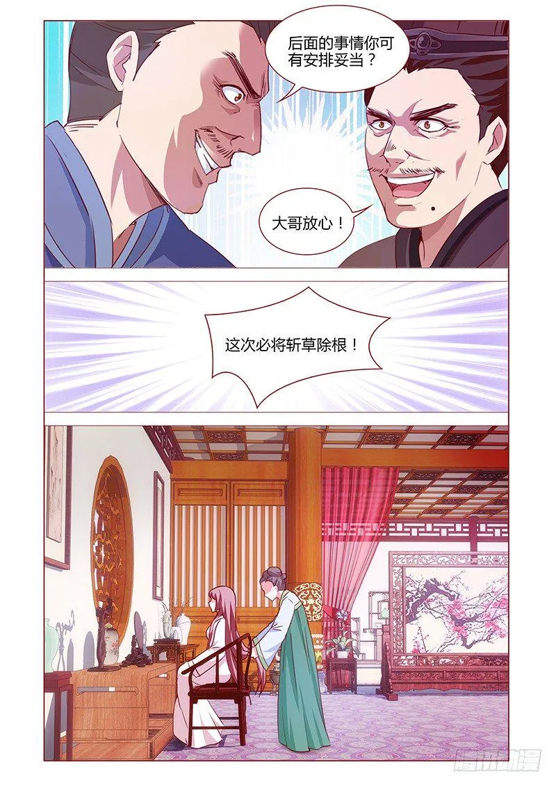 4 第13页