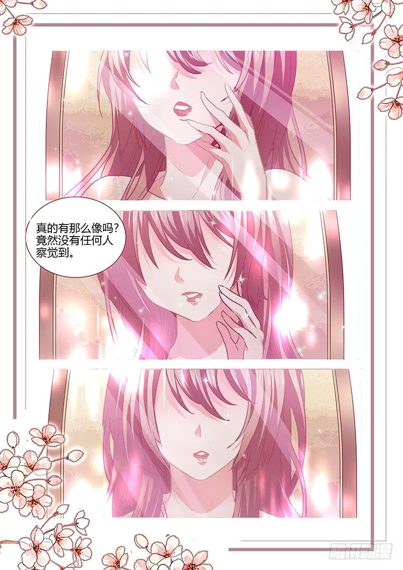 4 第15页