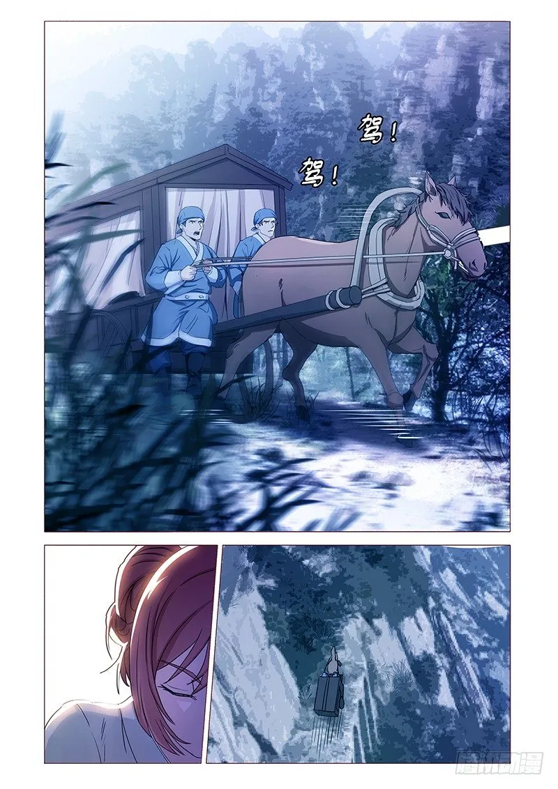5 第1页