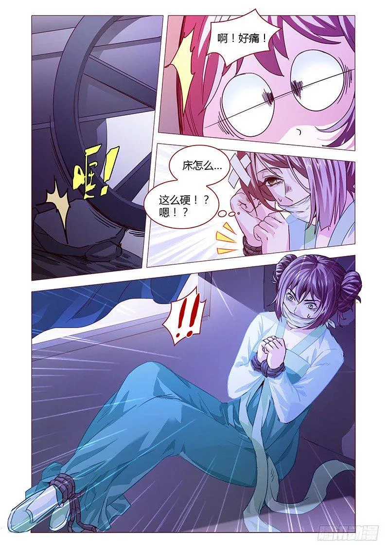 5 第2页