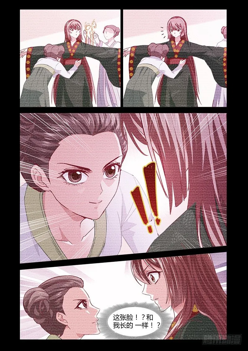5 第4页