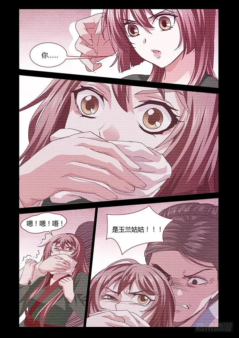 5 第5页