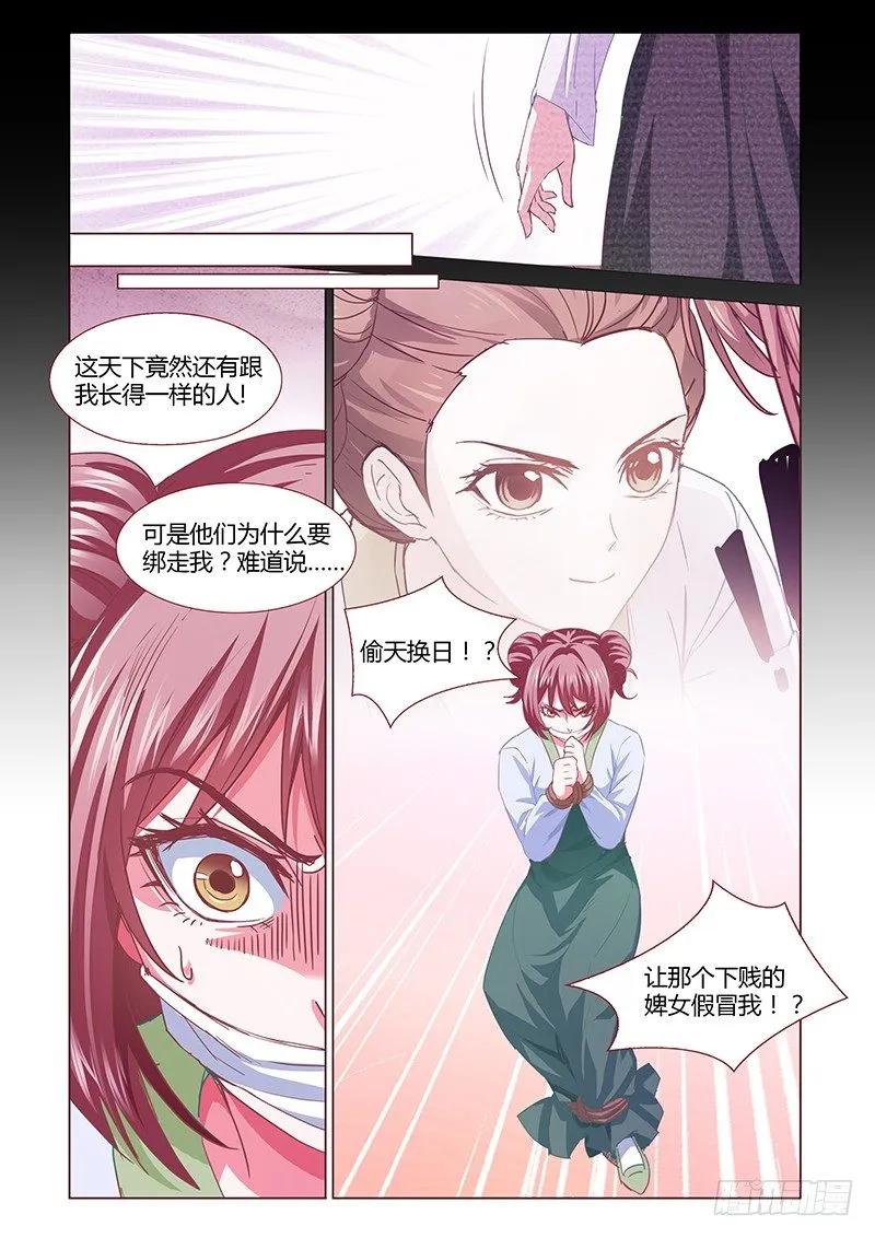 5 第6页