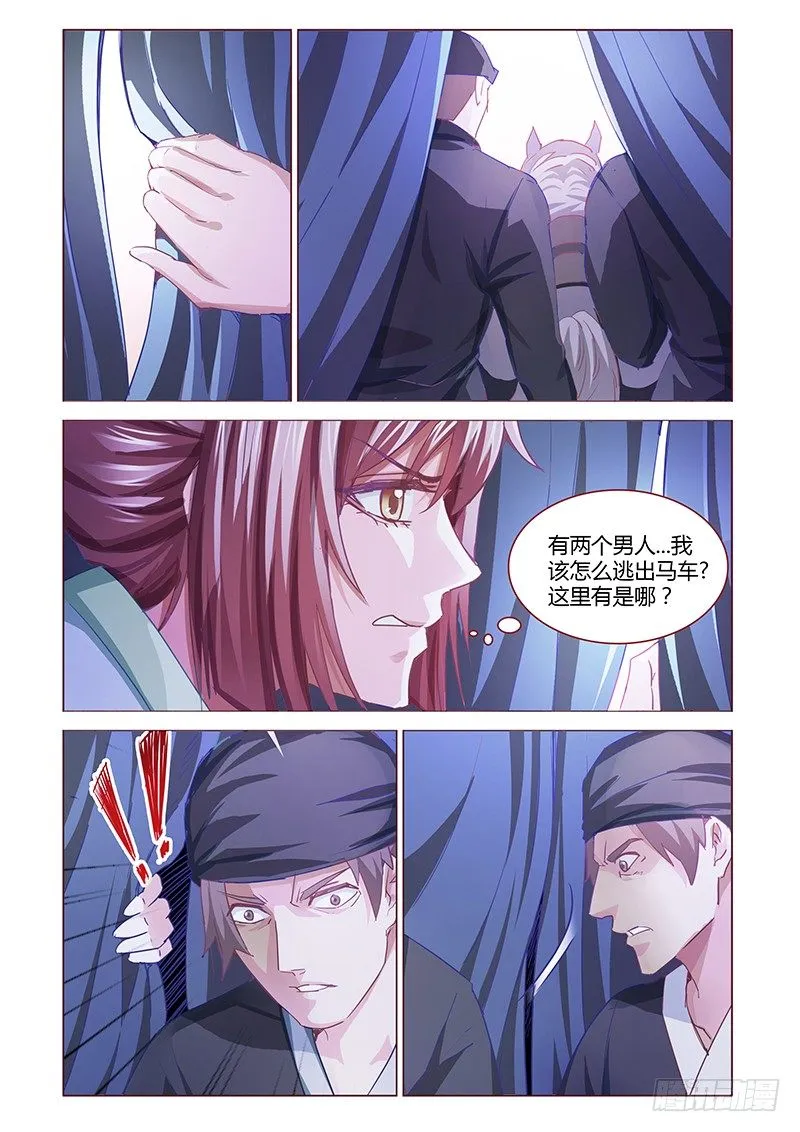 5 第8页