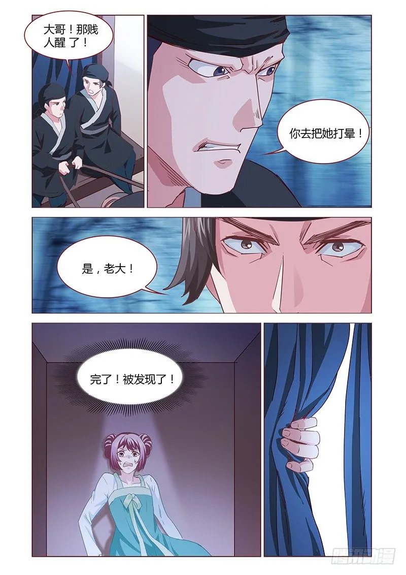 5 第9页