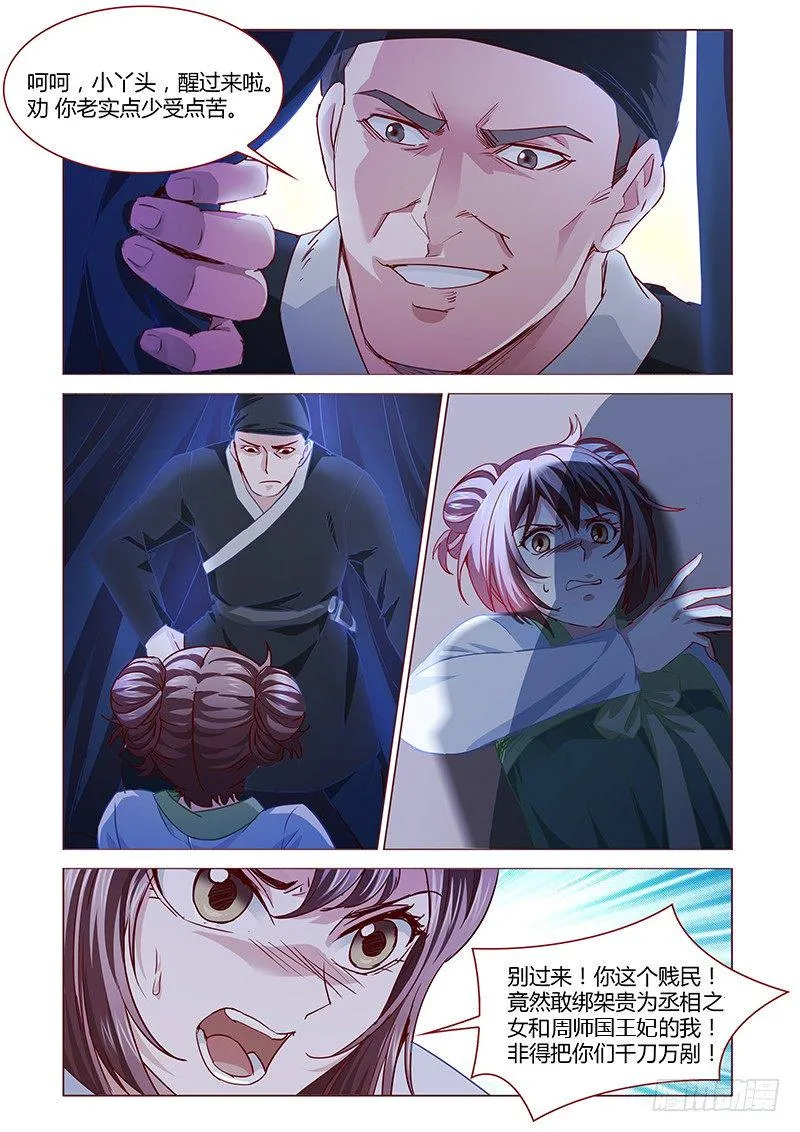 5 第10页