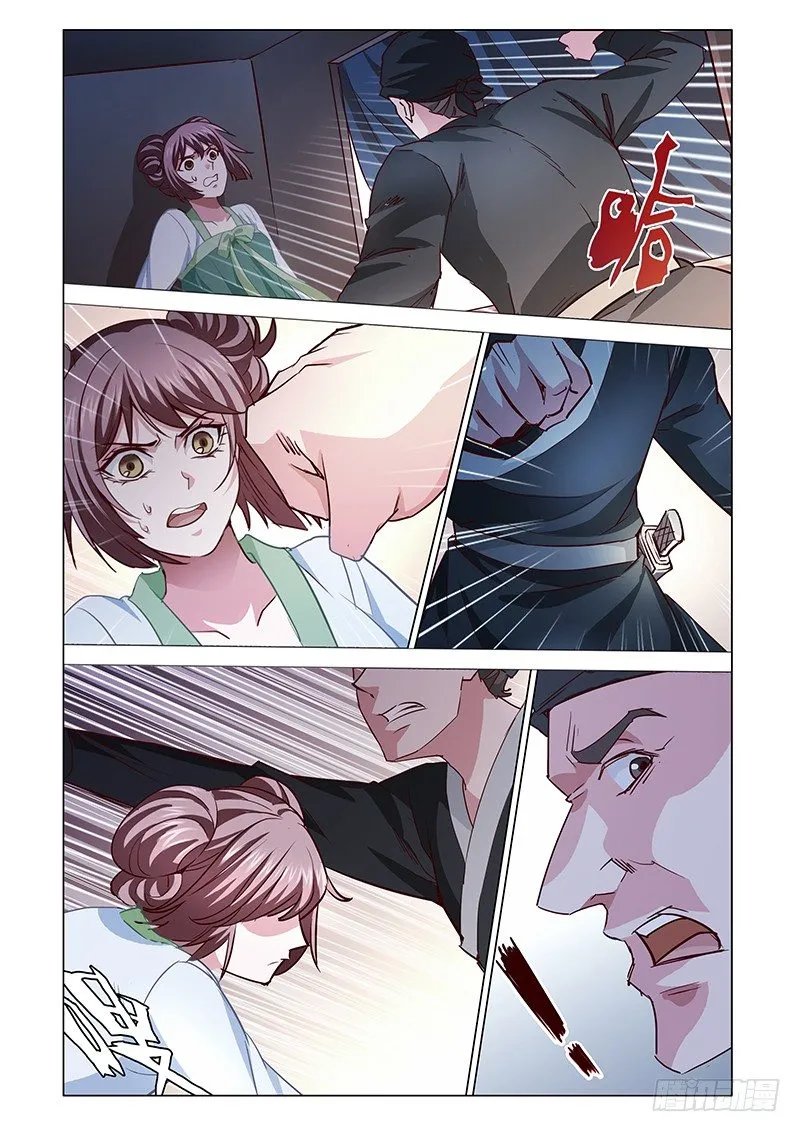 5 第11页