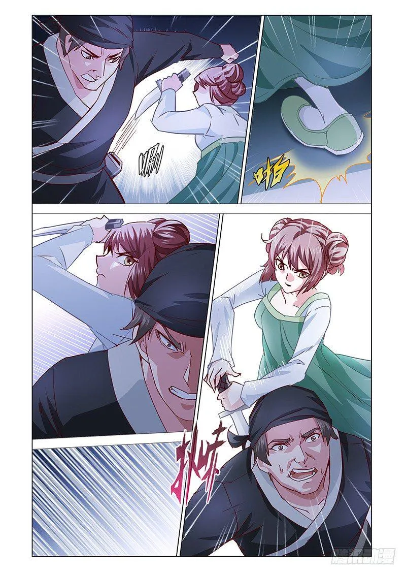 5 第12页
