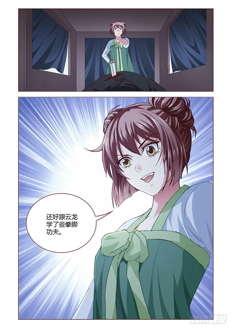 5 第13页