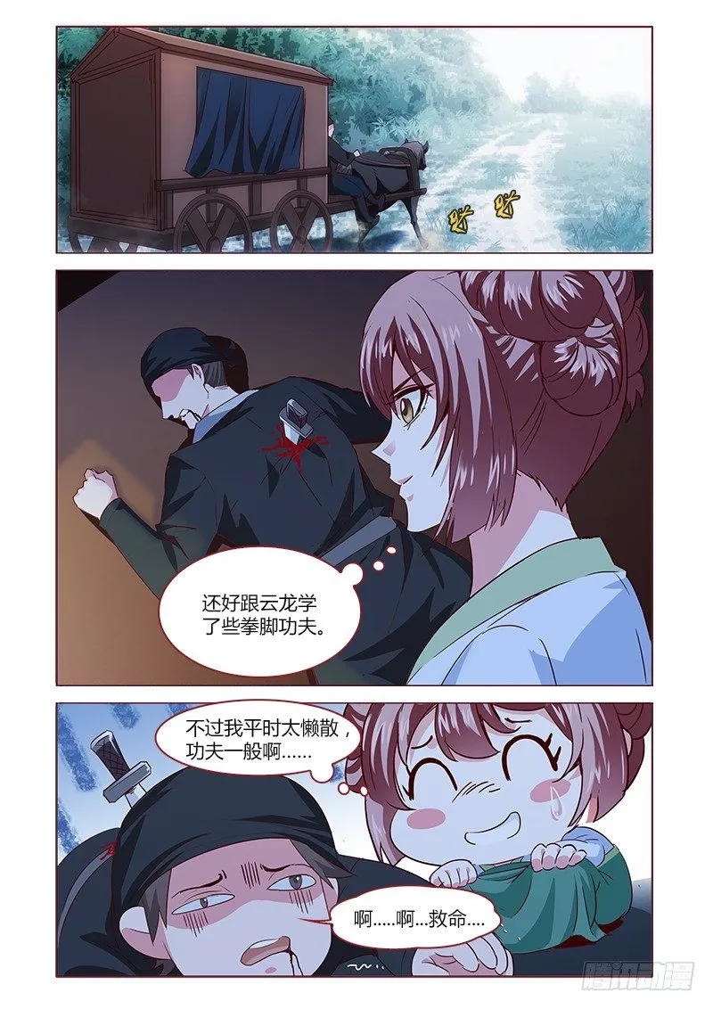 6 第1页