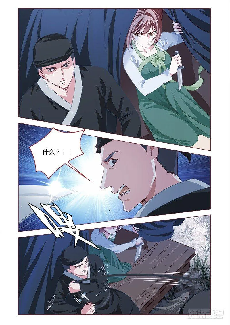 6 第3页