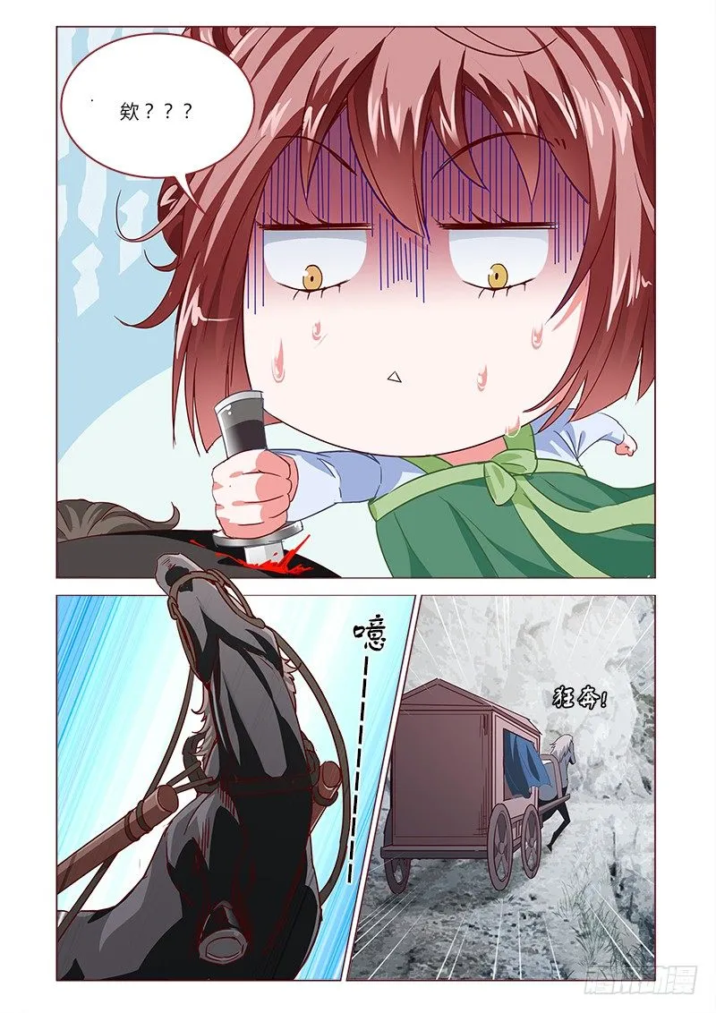 6 第5页