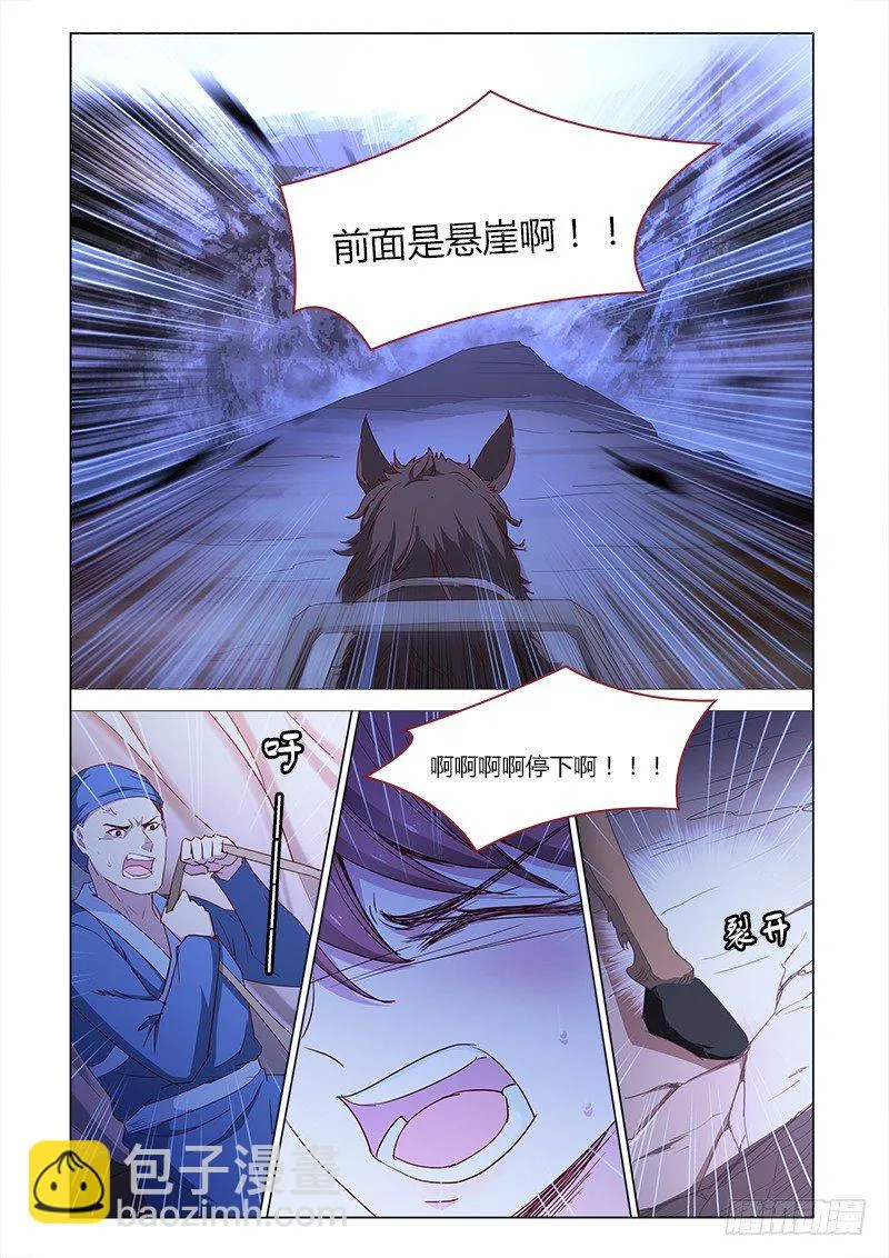 6 第6页