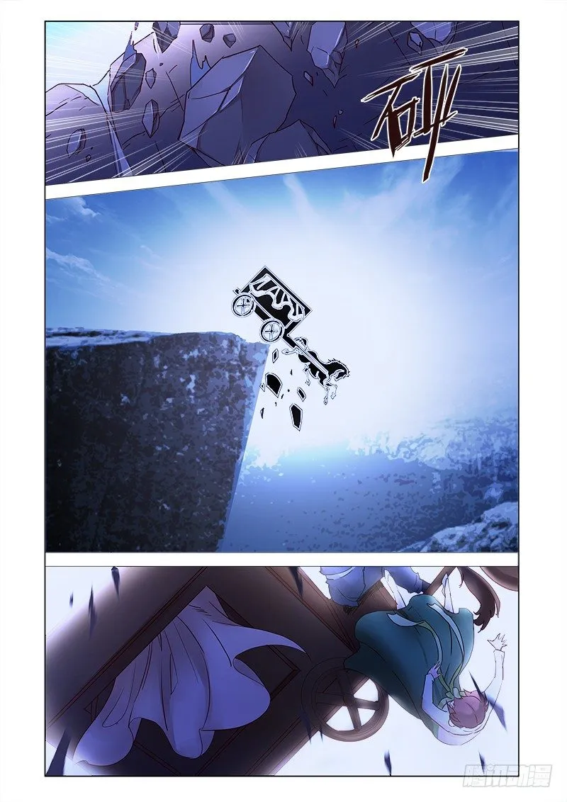 6 第7页