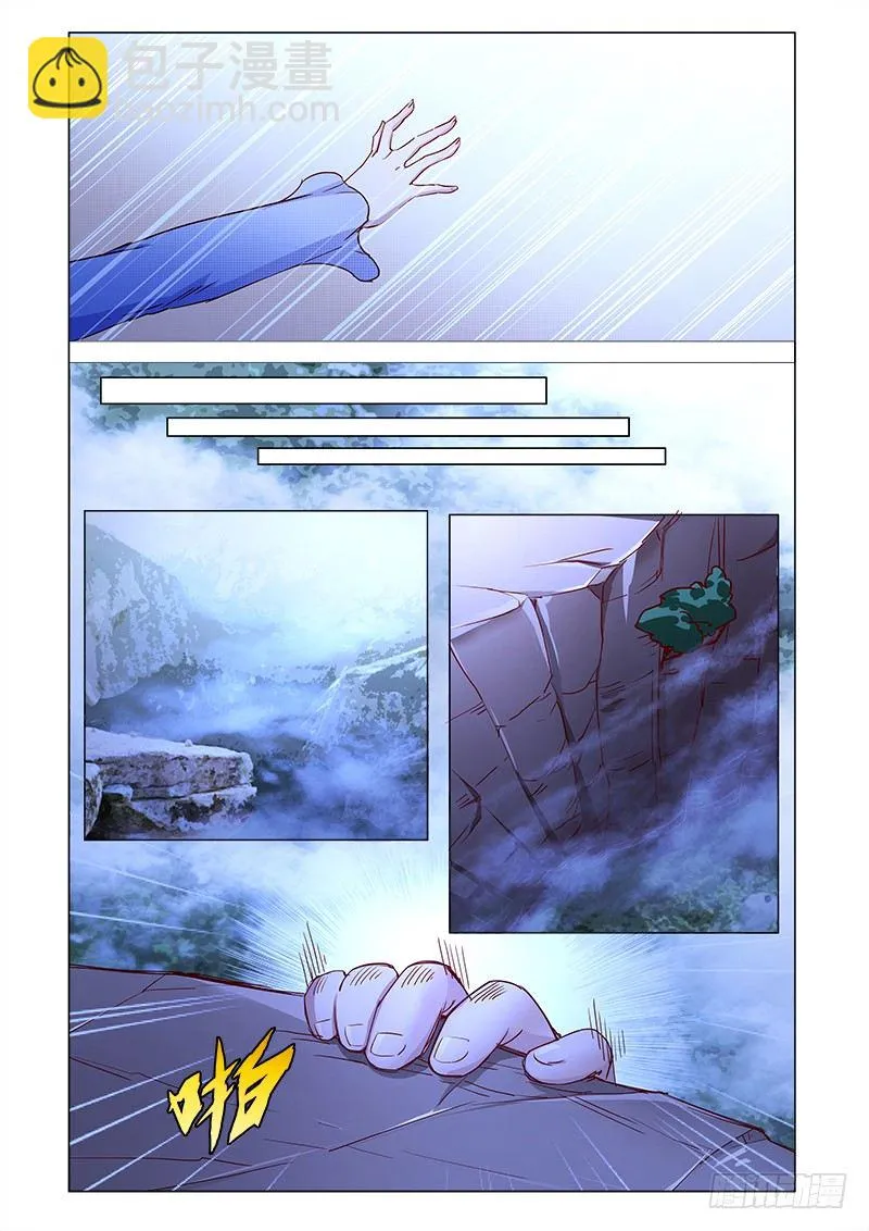 6 第9页
