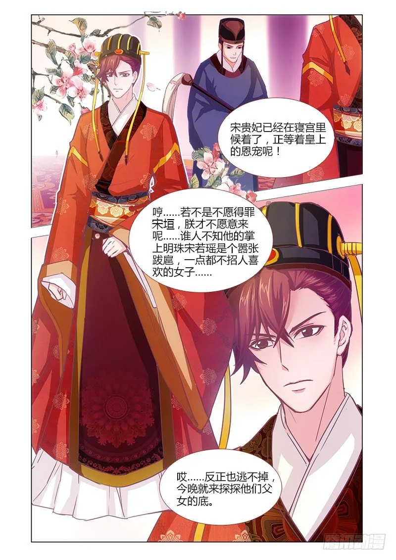 6 第12页