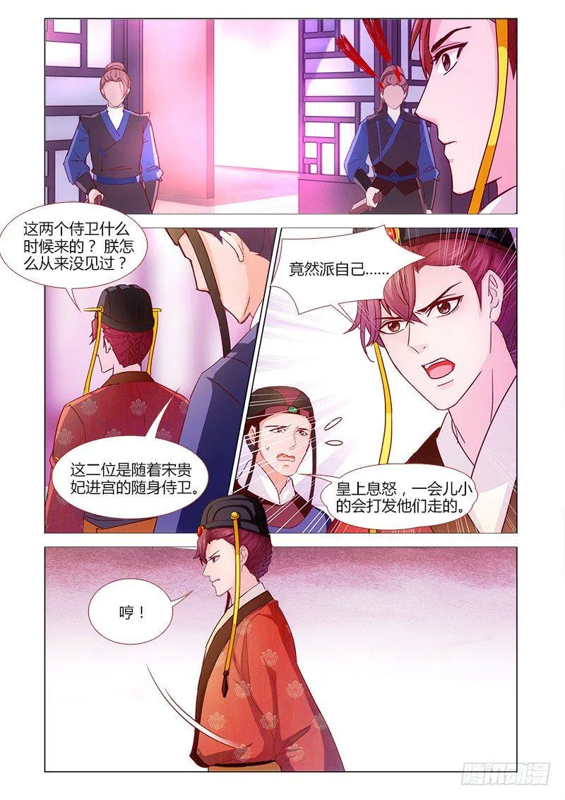 6 第13页