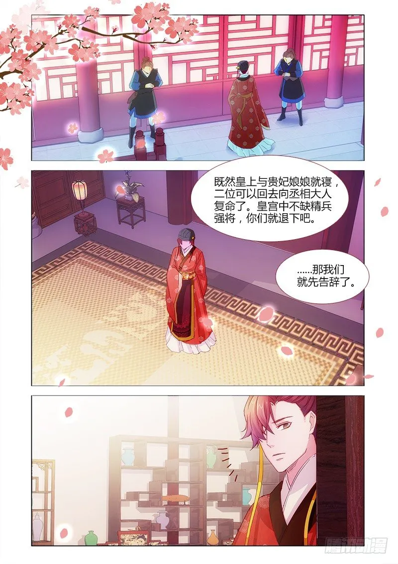 6 第14页