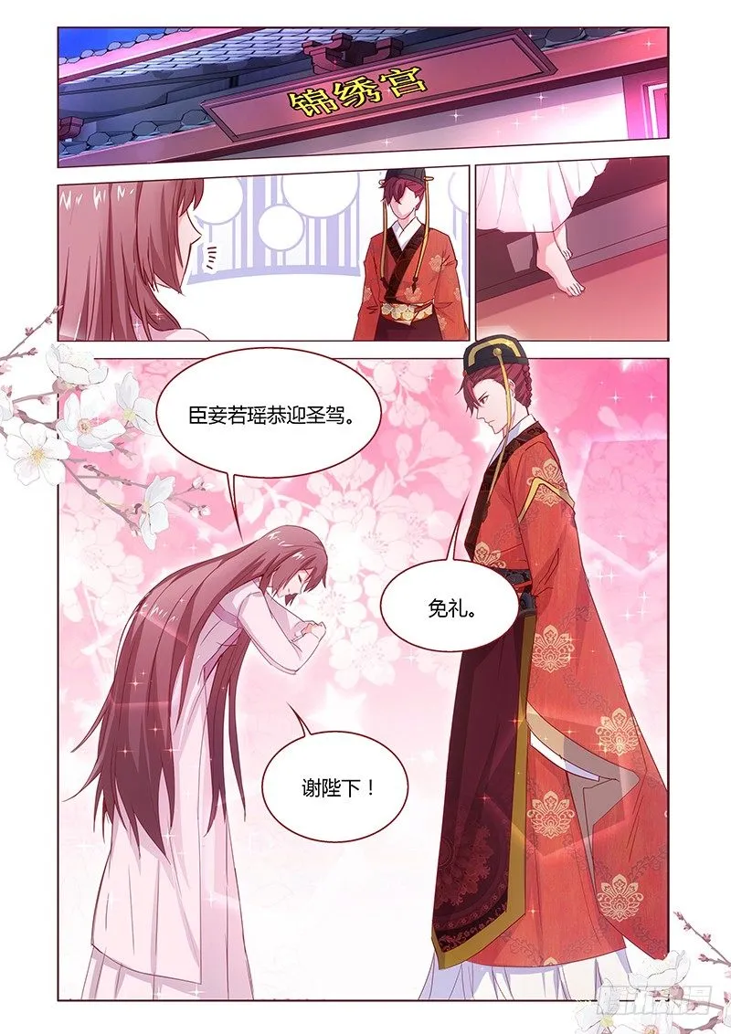 7 第1页