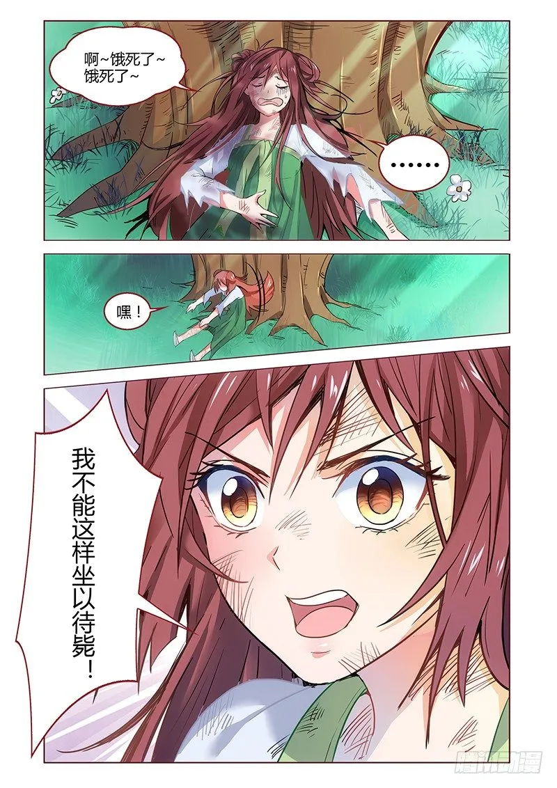 7 第10页