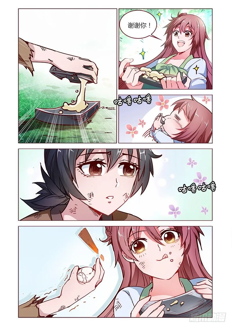 9 第4页