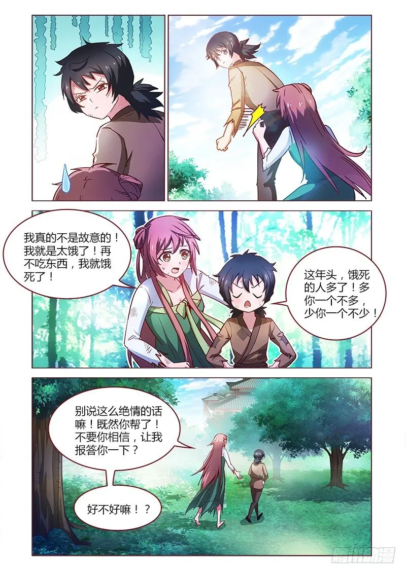 9 第9页
