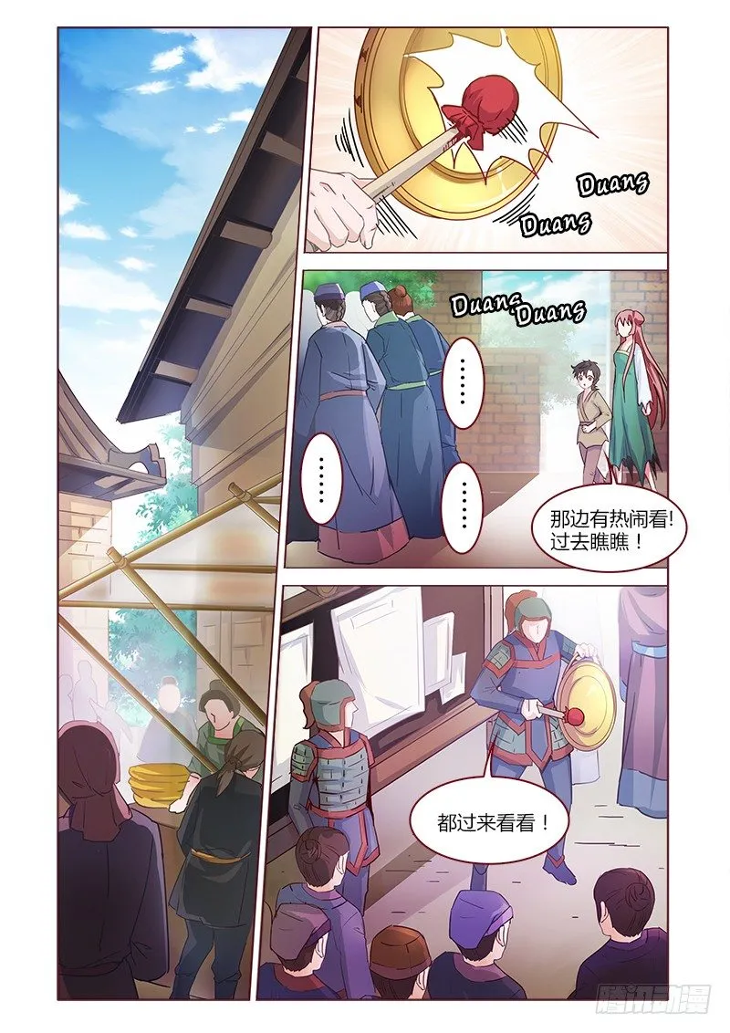 9 第10页