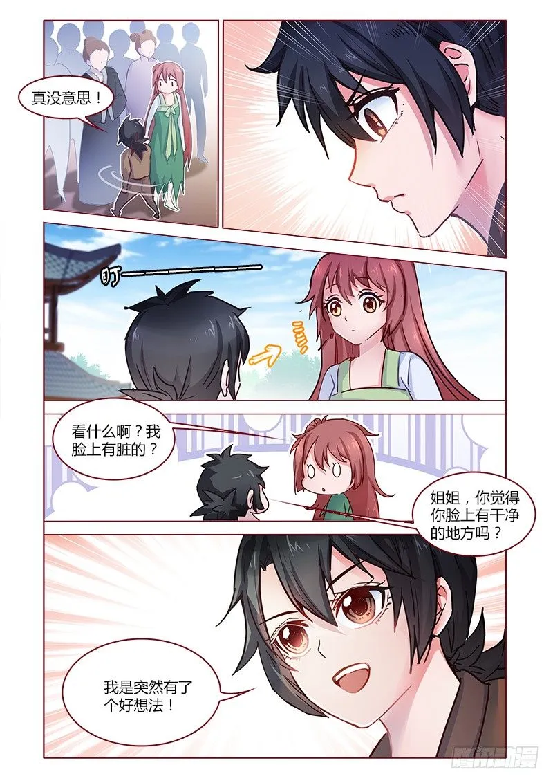 9 第12页