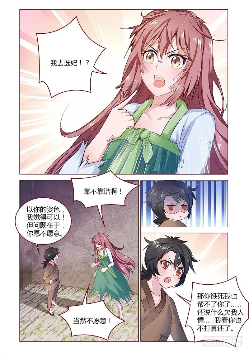 10 第1页