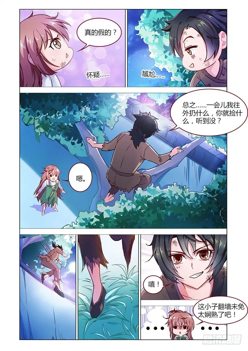 10 第4页