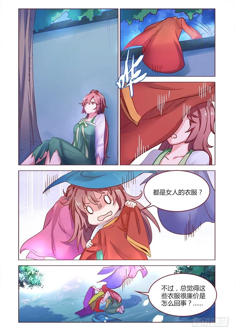 10 第6页