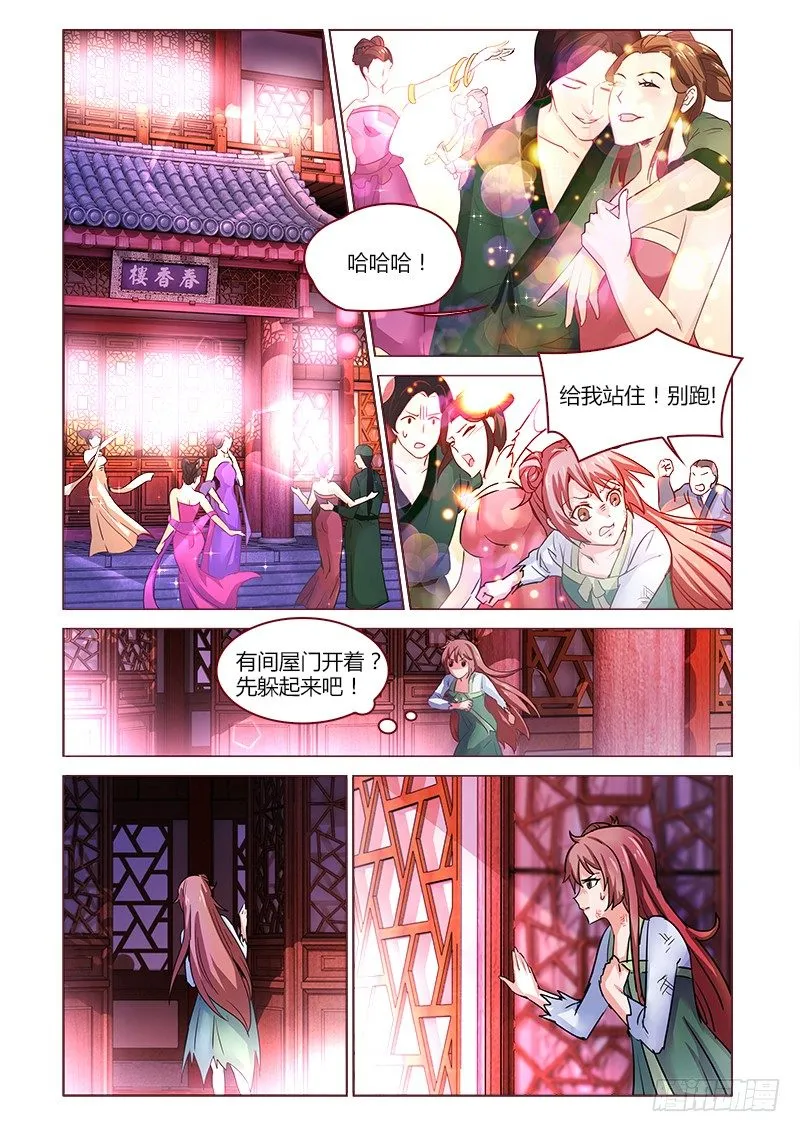 10 第11页